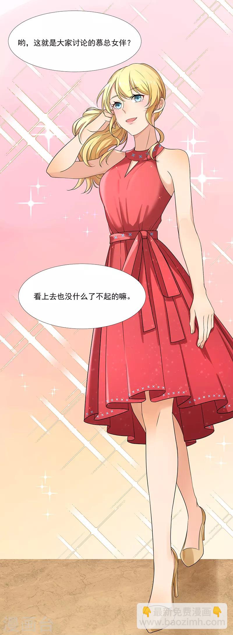 第25话 妈咪我好想你呀-第25话