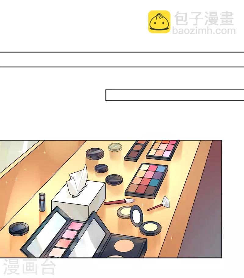 第27话 你的真心是什么-第27话