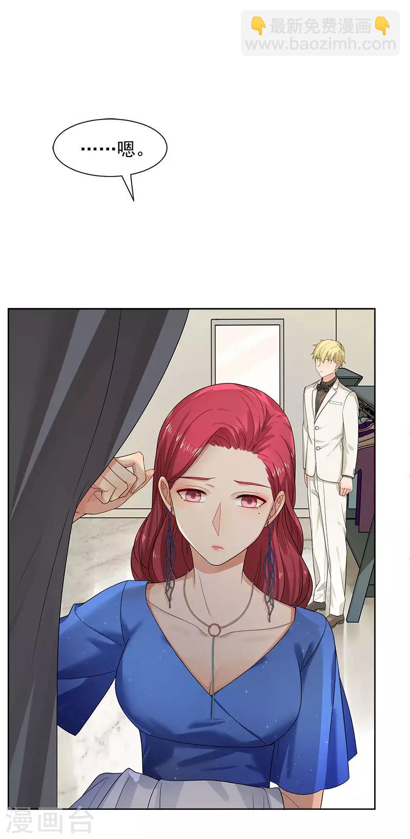 第27话 你的真心是什么-第27话