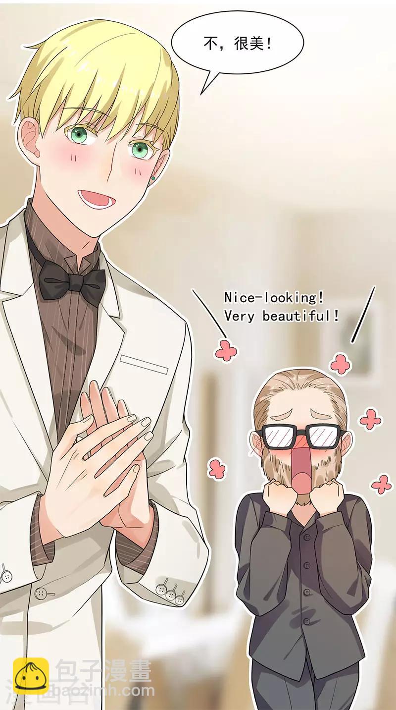 第27话 你的真心是什么-第27话