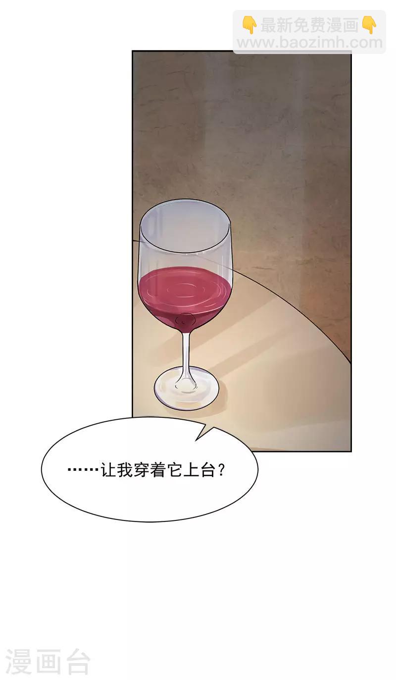 第27话 你的真心是什么-第27话