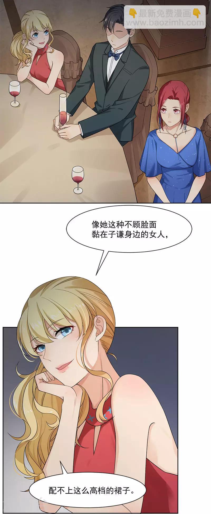 第27话 你的真心是什么-第27话