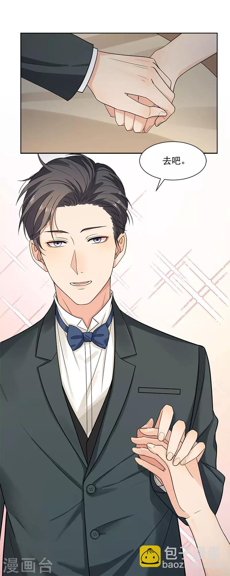 第27话 你的真心是什么-第27话