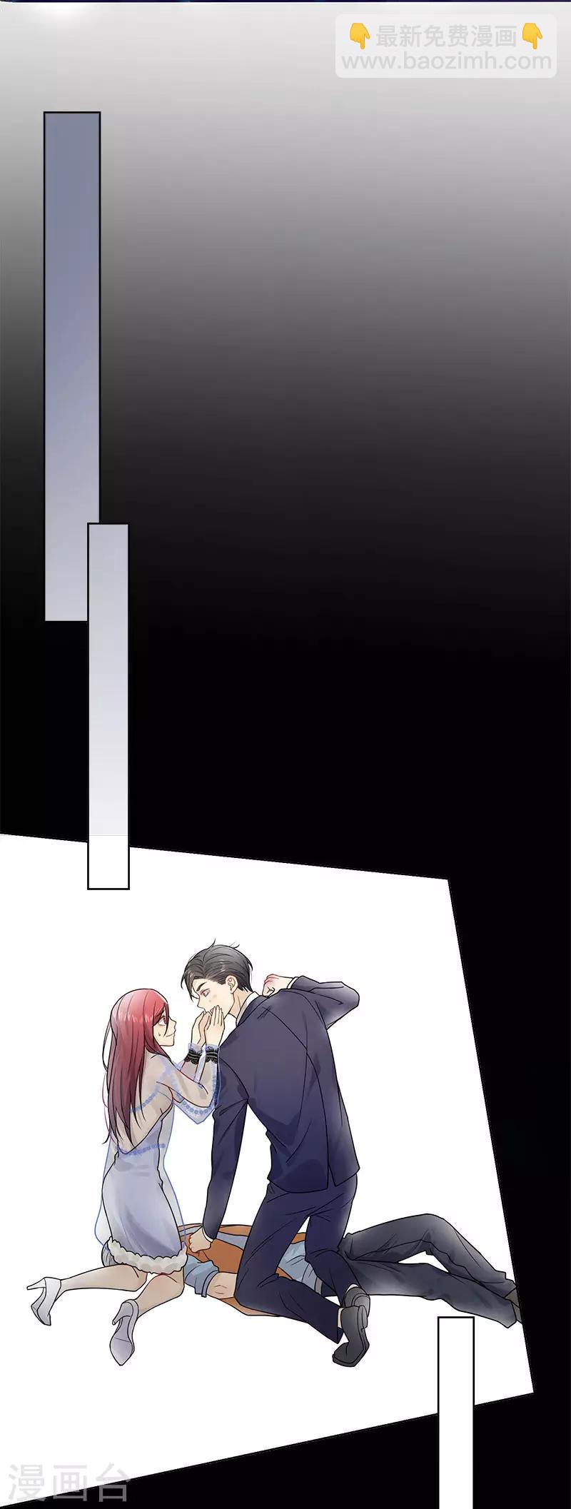 第29话 公开婚讯吧-第29话