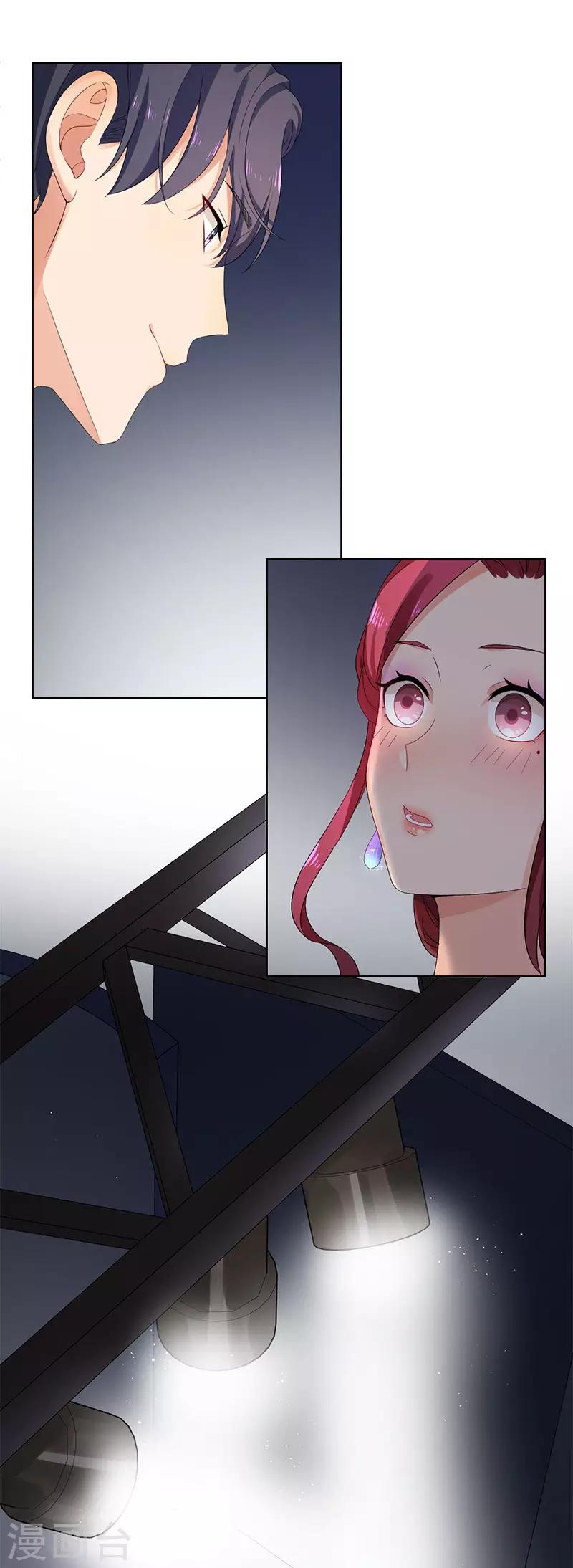 第29话 公开婚讯吧-第29话