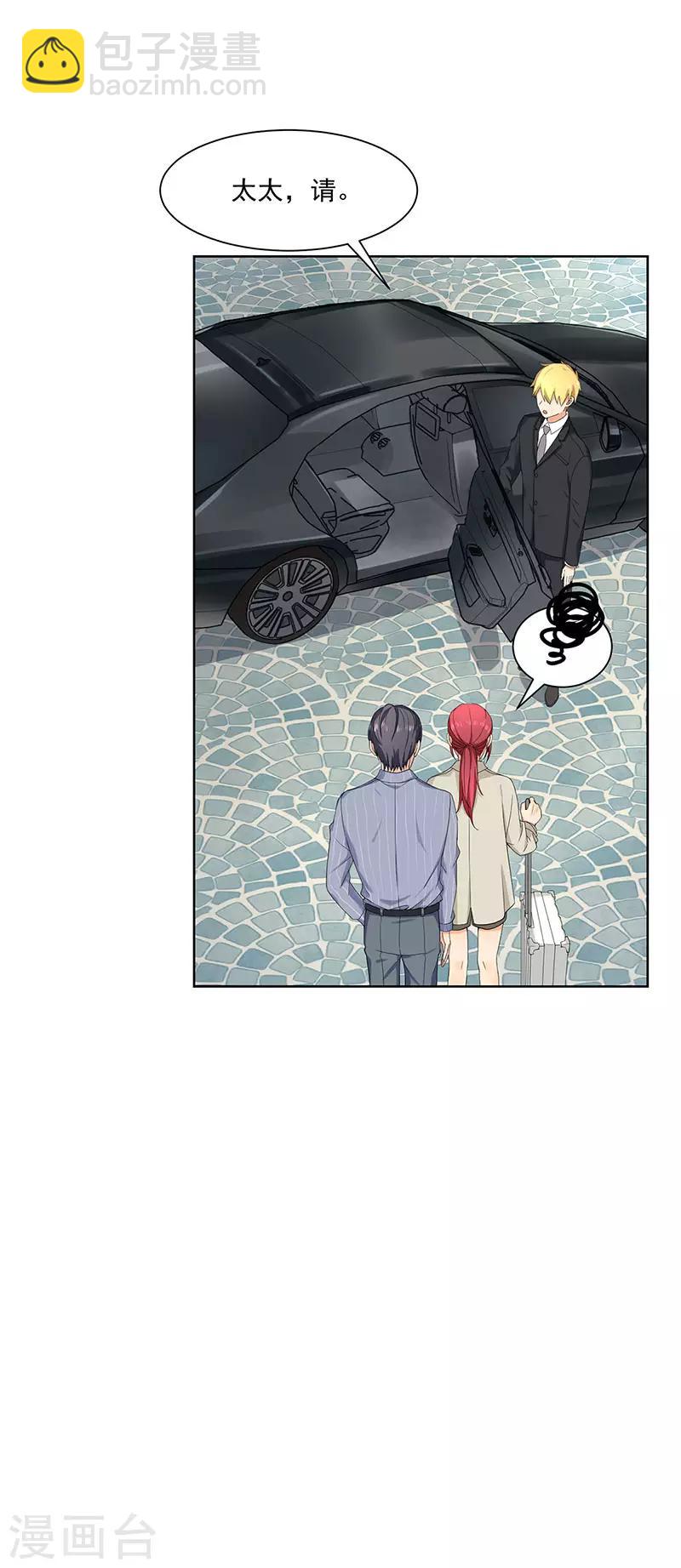 第31话 我也舍不得-第31话