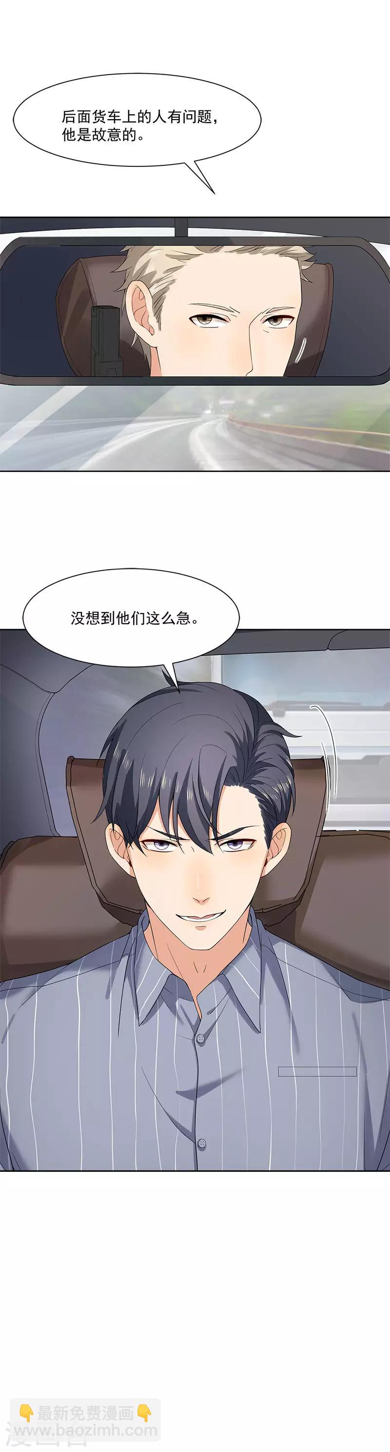 第31话 我也舍不得-第31话