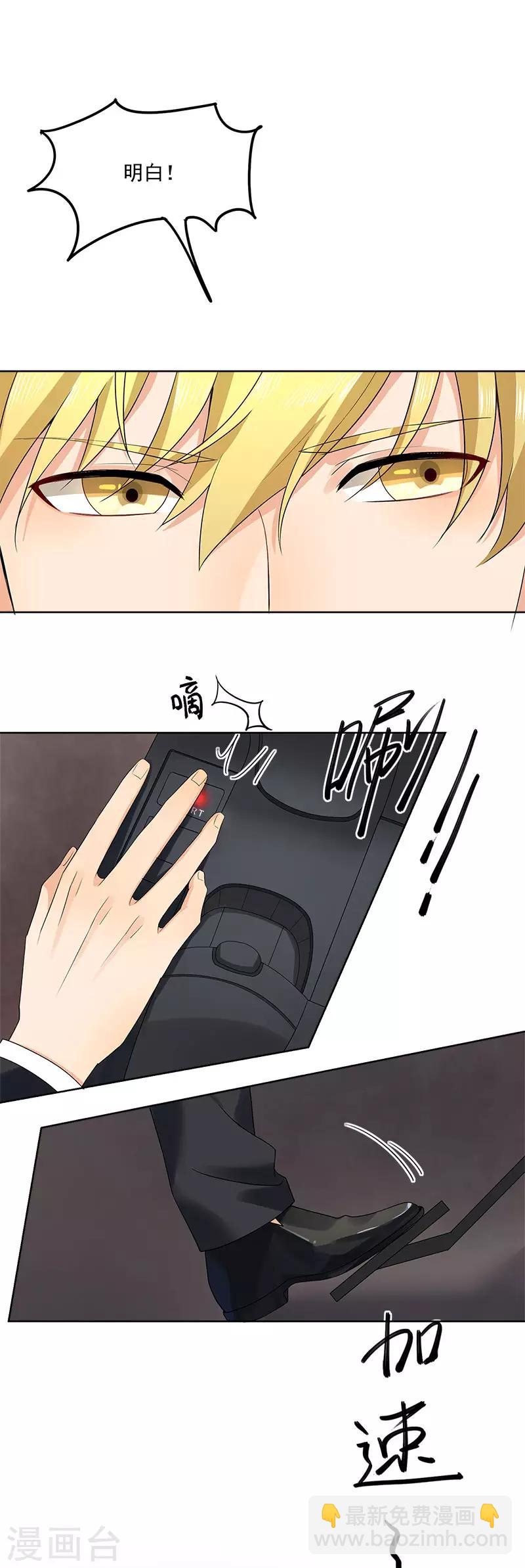 第31话 我也舍不得-第31话