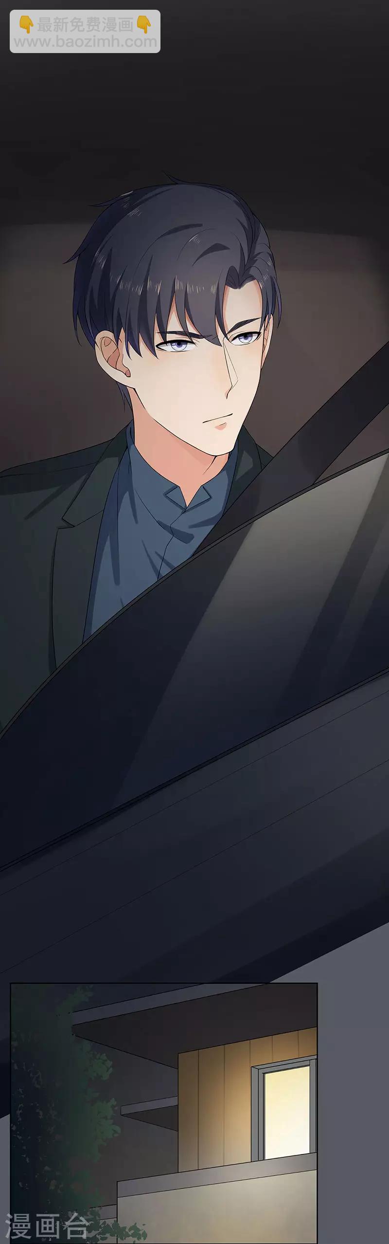 第31话 我也舍不得-第31话