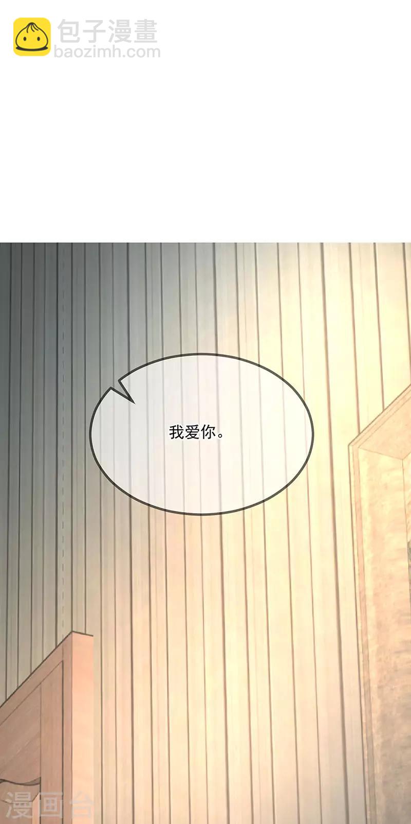 第37话 我爱了你十年-第37话