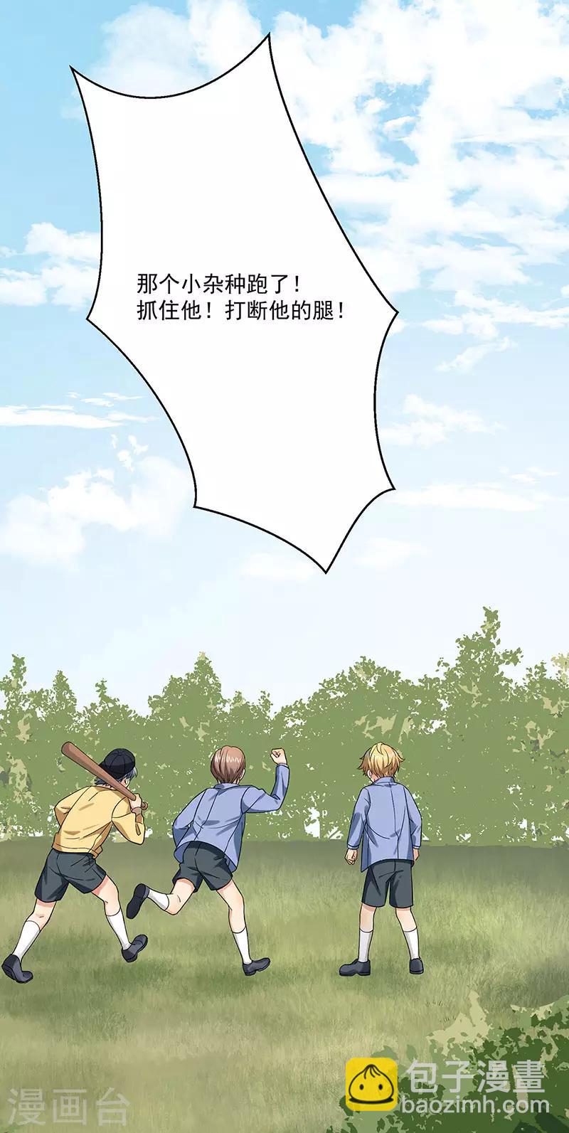 第37话 我爱了你十年-第37话