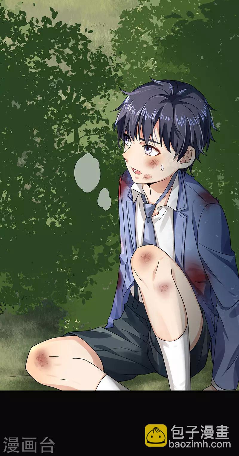 第37话 我爱了你十年-第37话