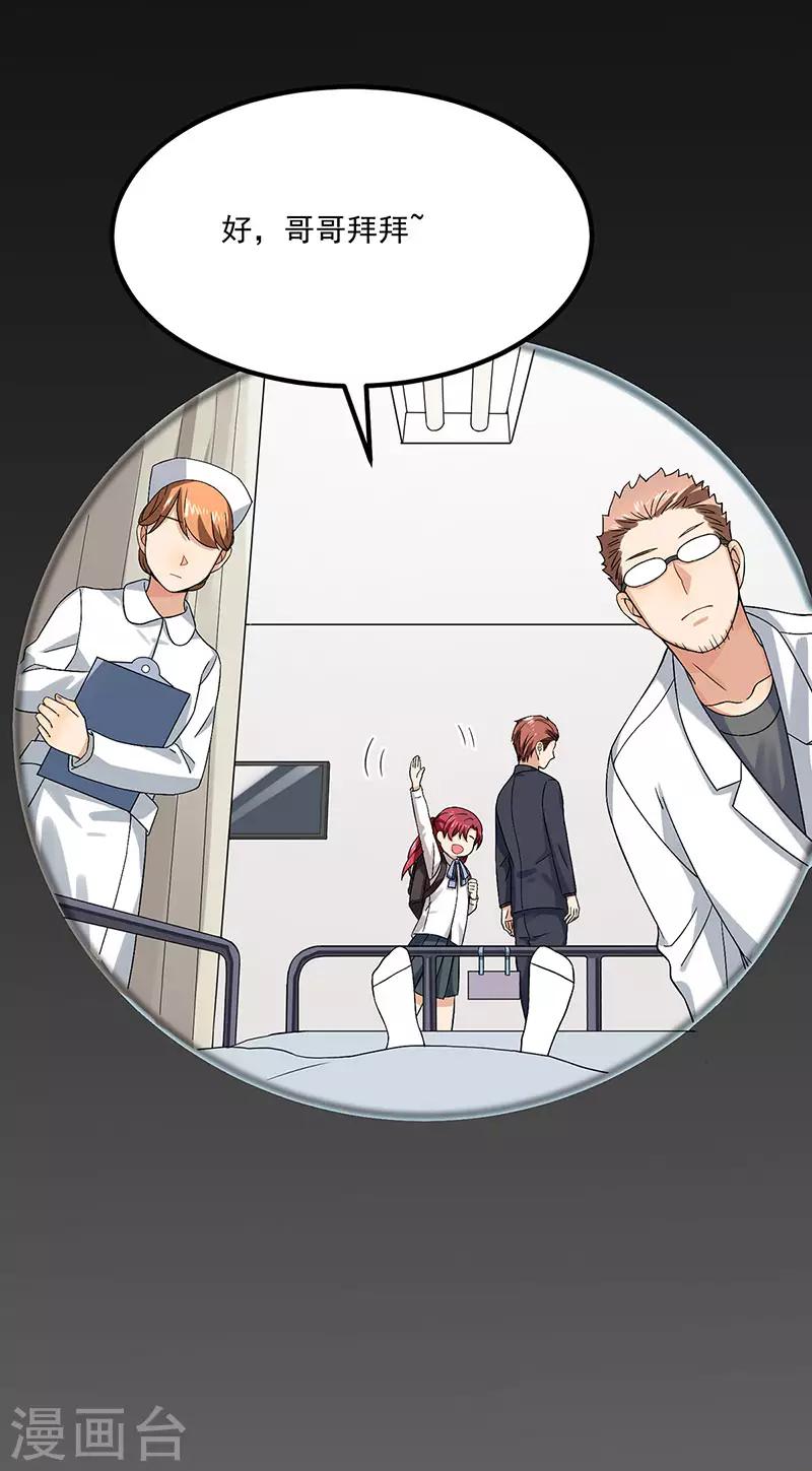 第37话 我爱了你十年-第37话