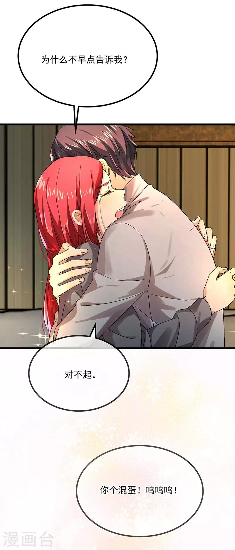 第37话 我爱了你十年-第37话