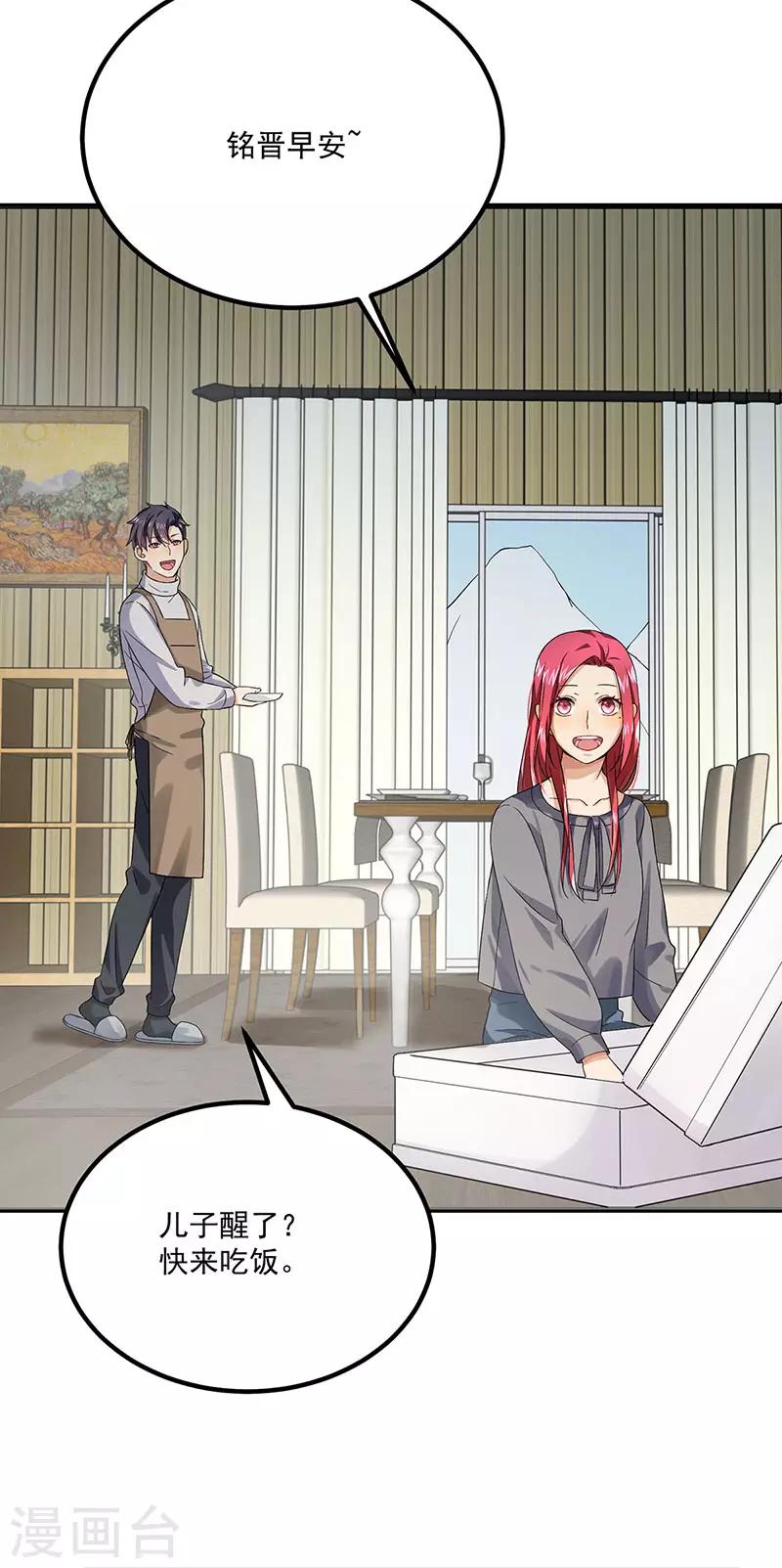 第37话 我爱了你十年-第37话