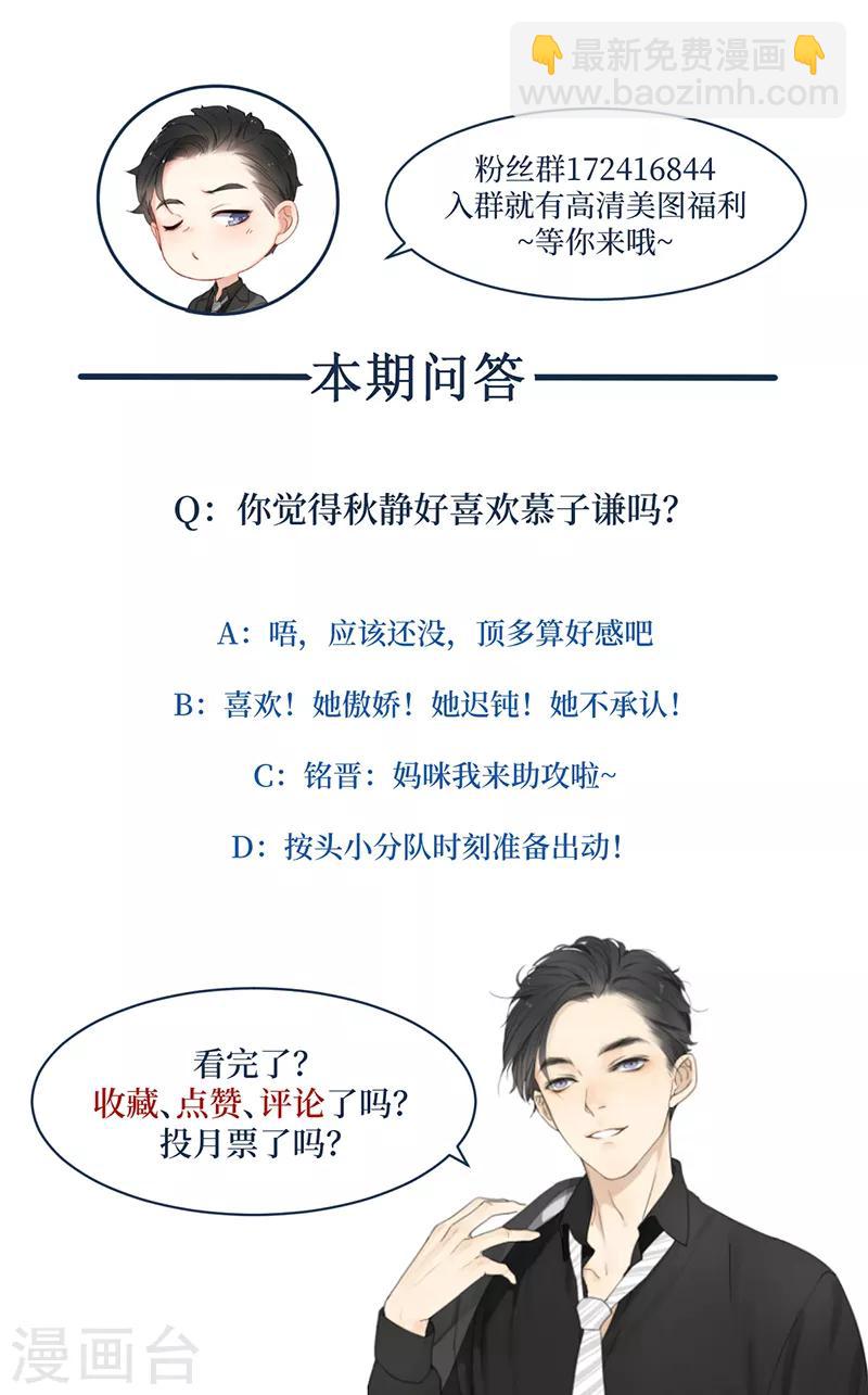 第37话 我爱了你十年-第37话