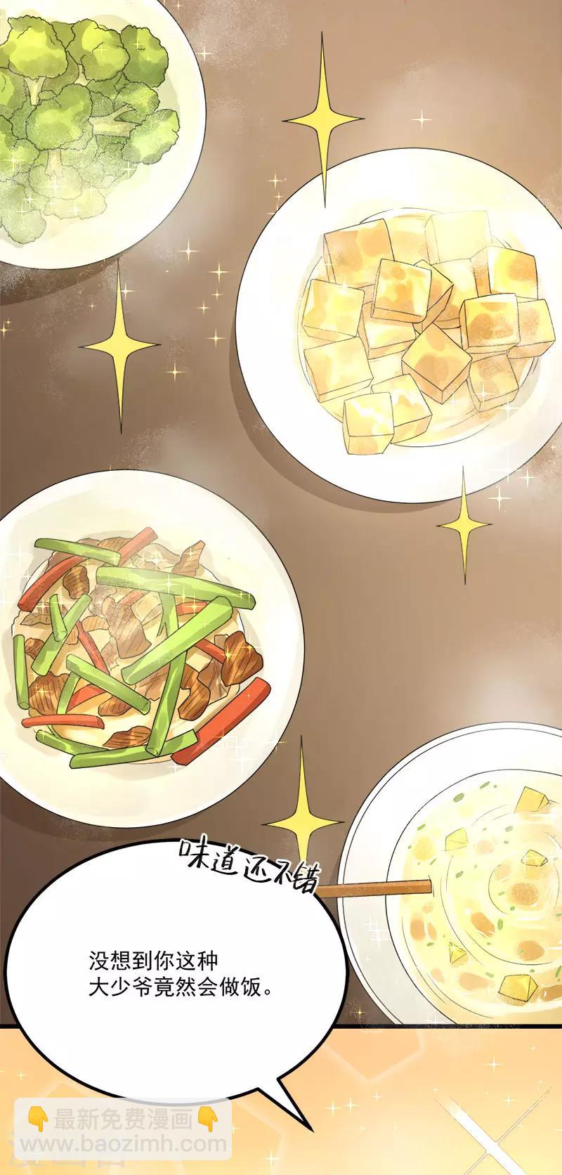 第37话 我爱了你十年-第37话