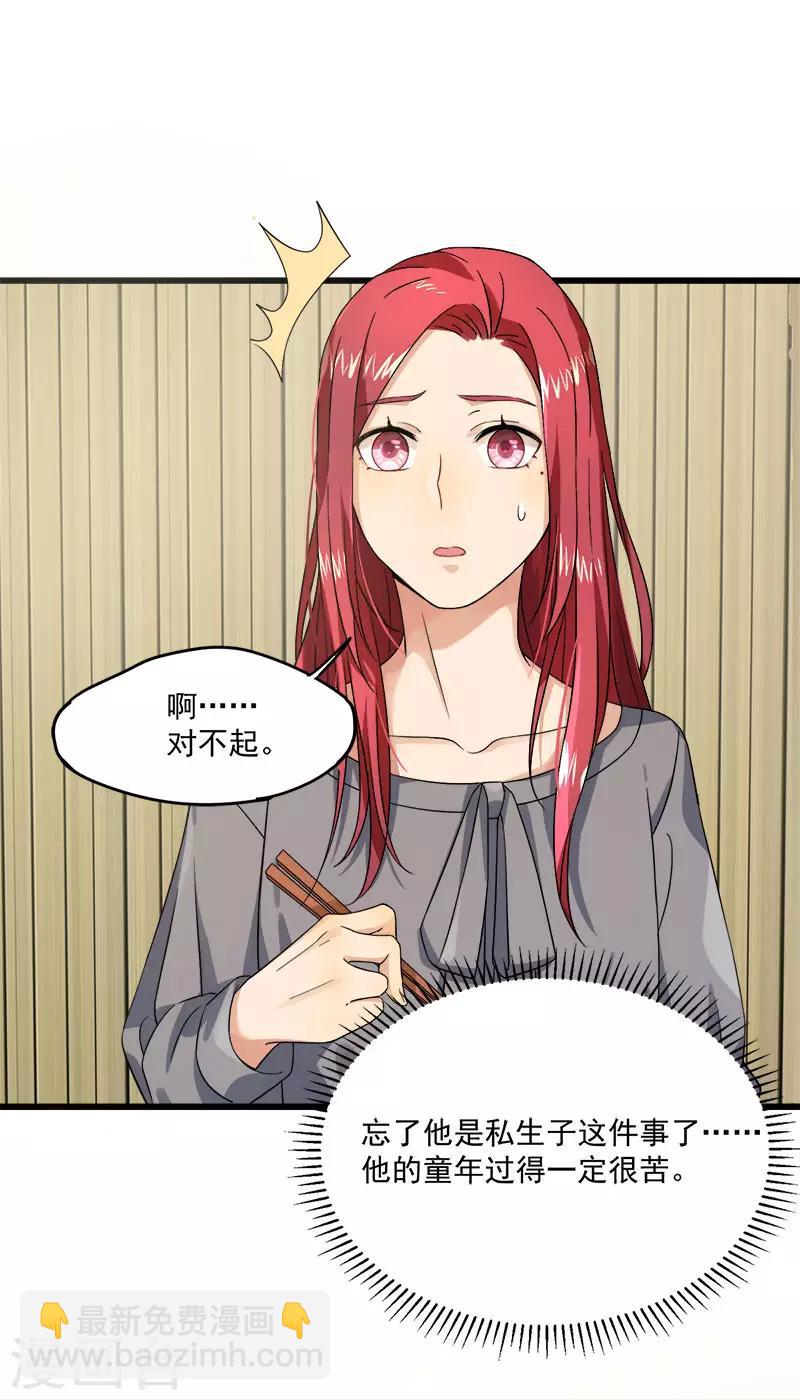 第37话 我爱了你十年-第37话