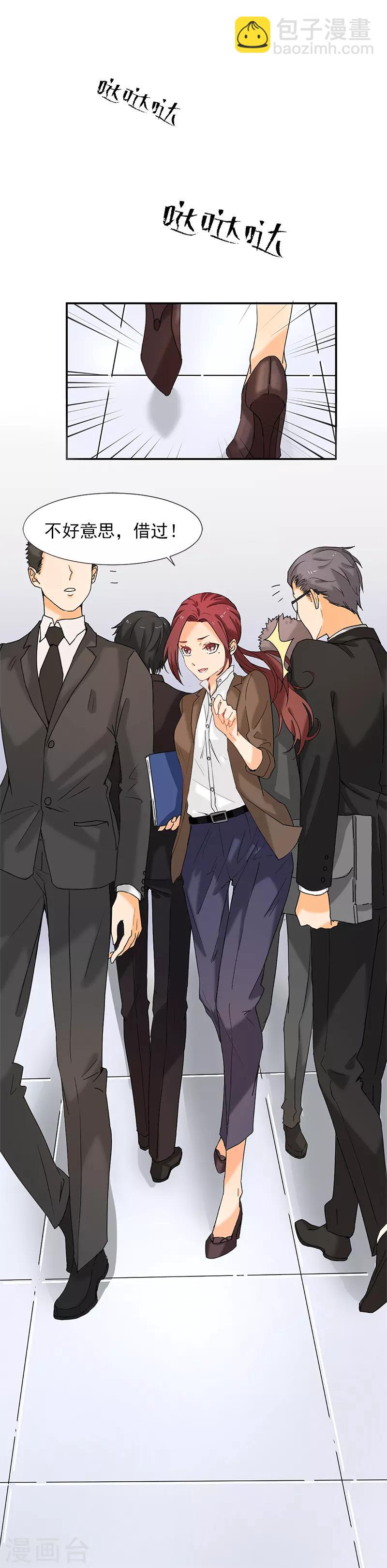 第5话 这才有挑战性-第5话