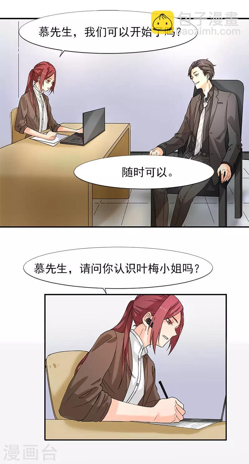 第5话 这才有挑战性-第5话