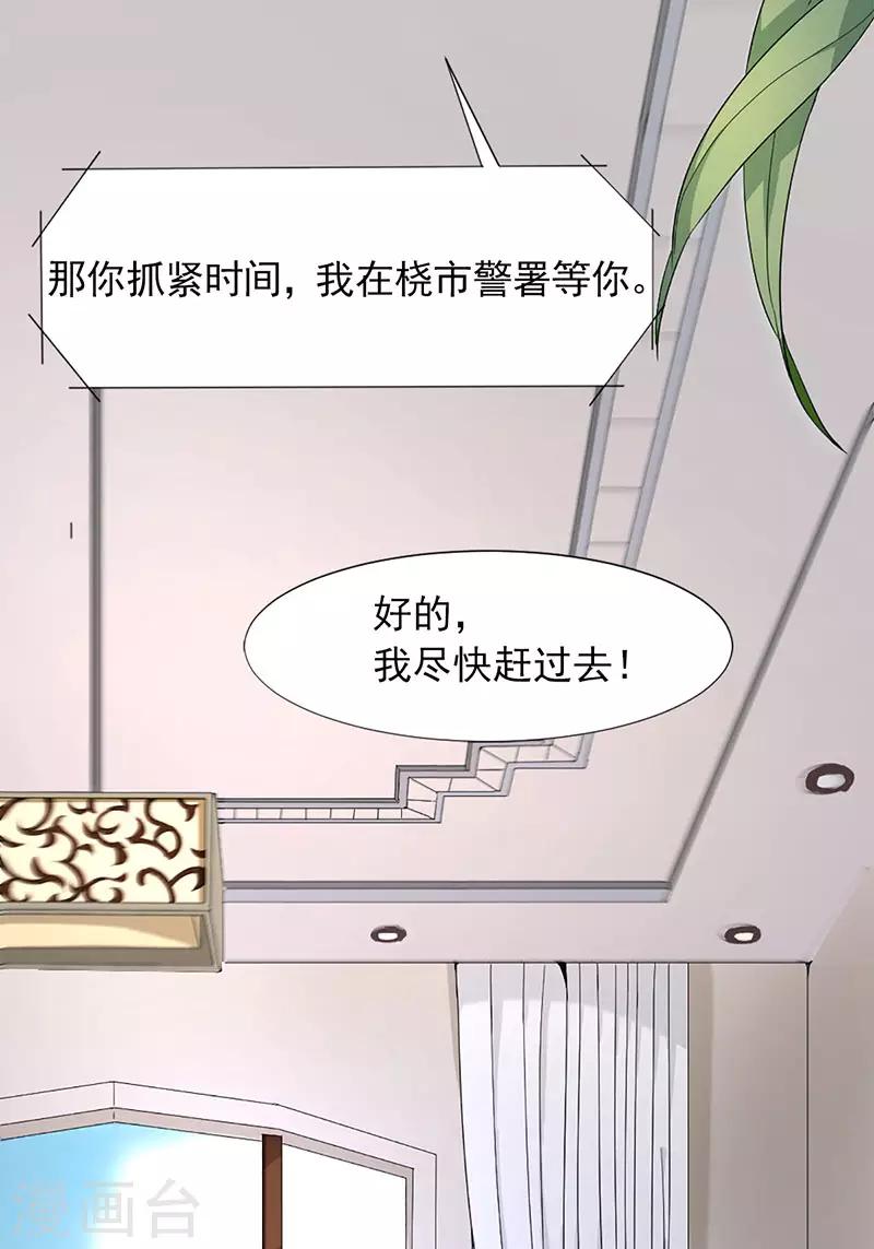 第5话 这才有挑战性-第5话