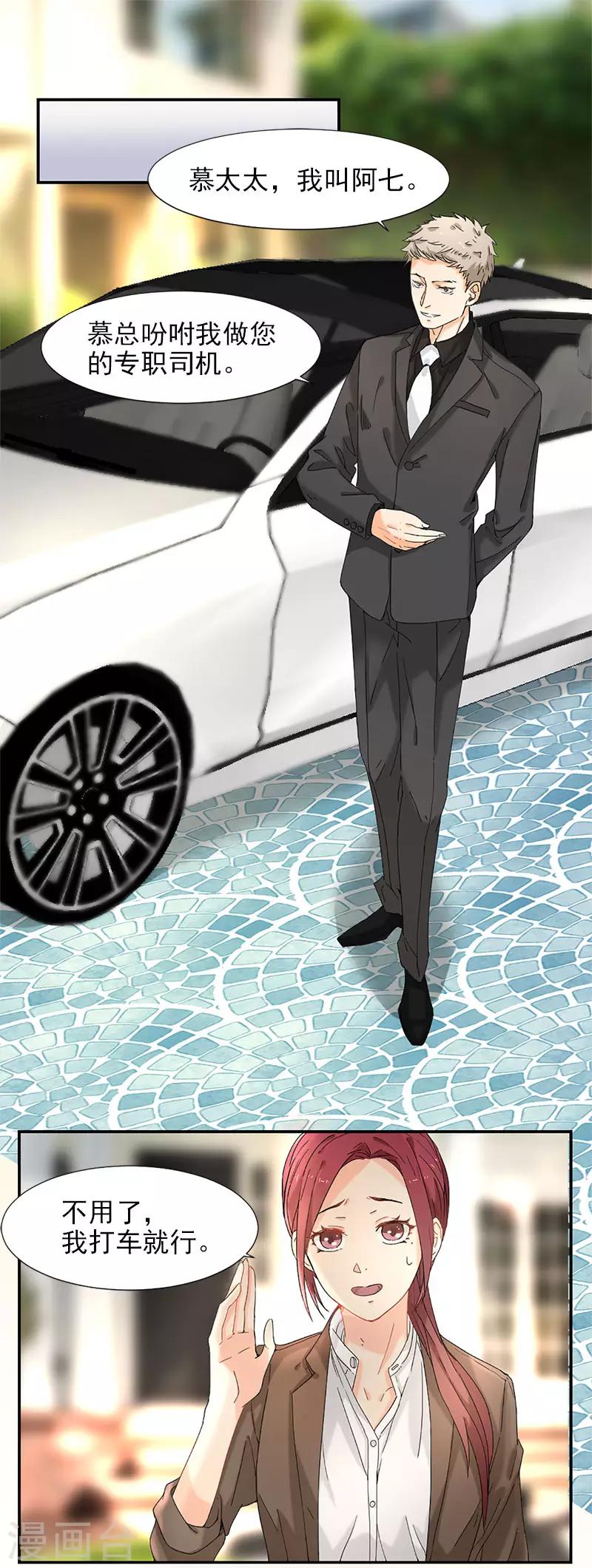 第5话 这才有挑战性-第5话