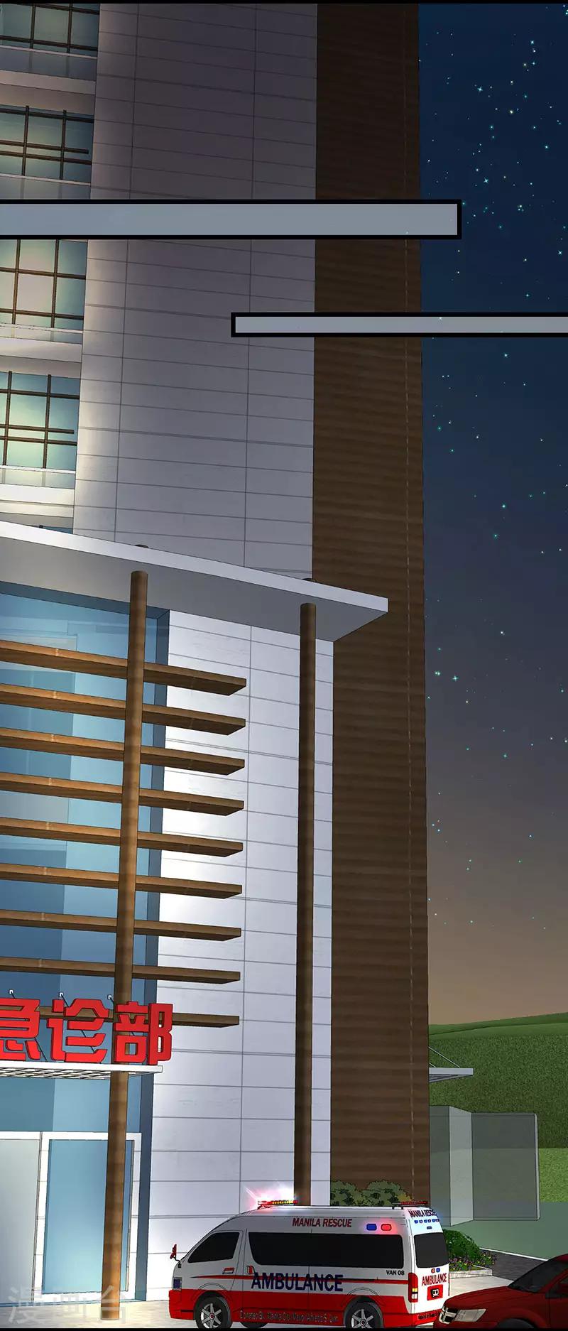 第43话 为什么不开灯-第43话