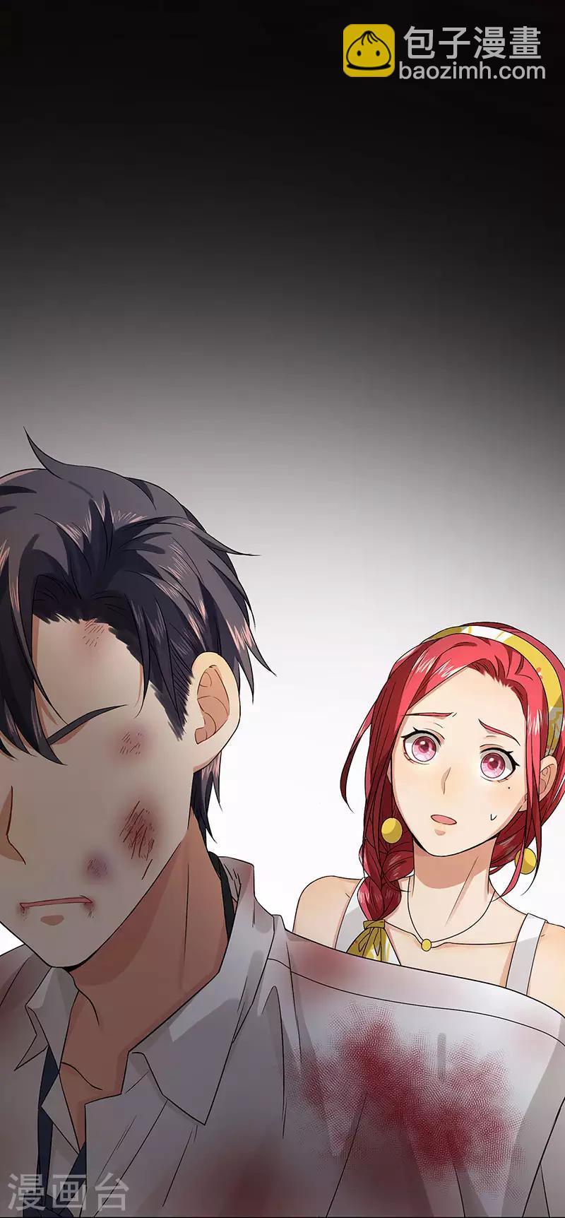 第43话 为什么不开灯-第43话