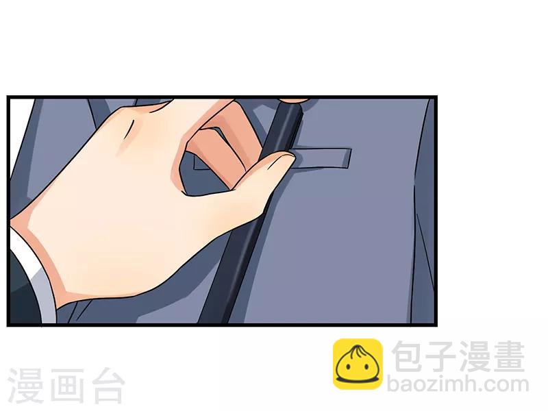 第45话 夫妻同心-第45话