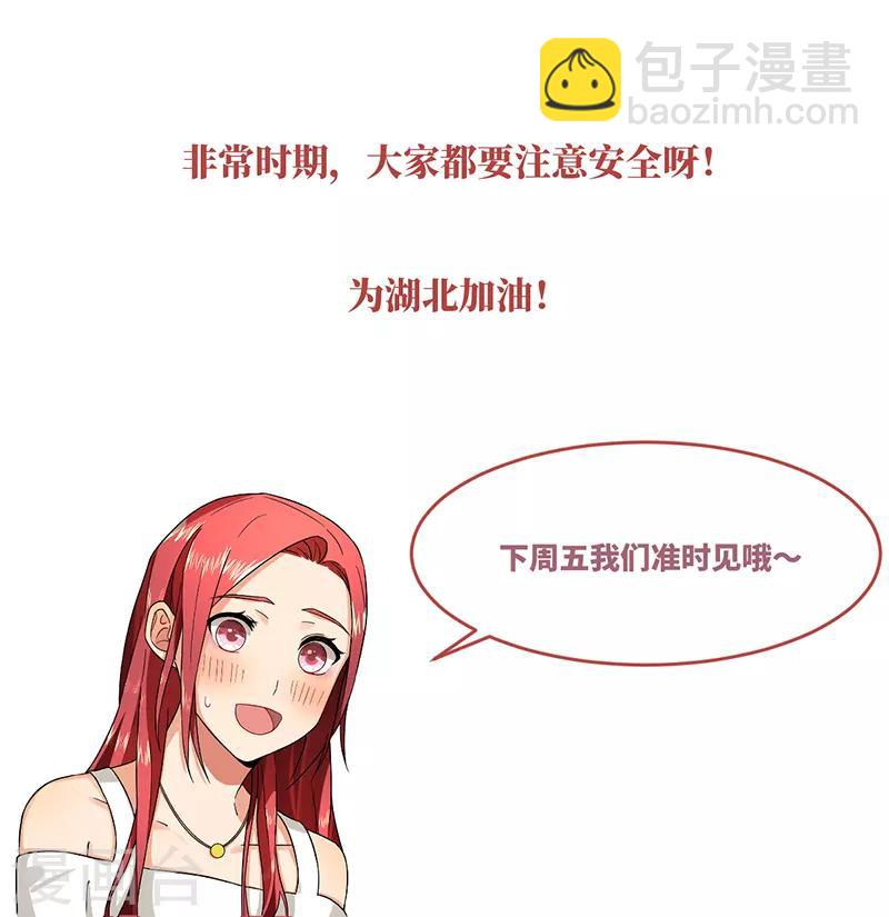 第45话 夫妻同心-第45话