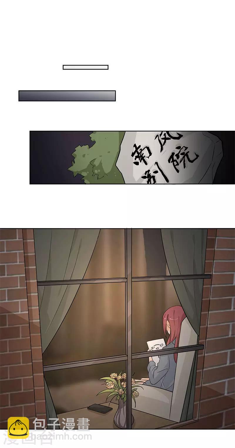 第9话 他怎样和我没关系-第9话