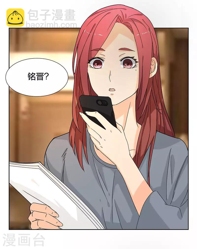 第9话 他怎样和我没关系-第9话