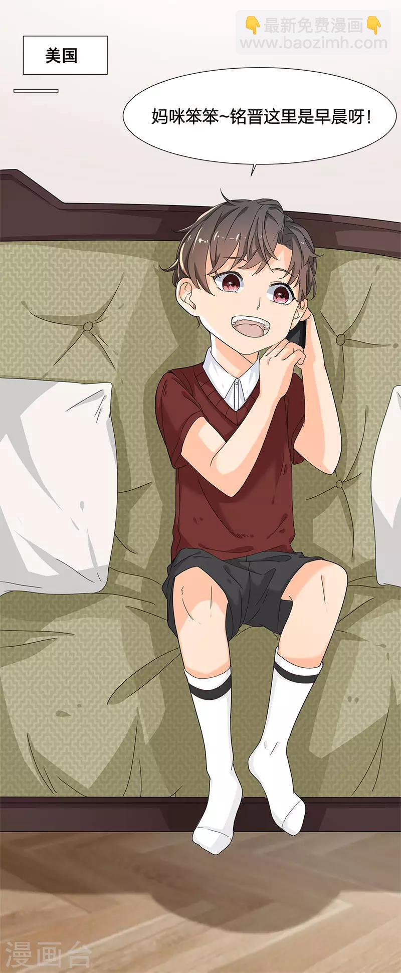 第9话 他怎样和我没关系-第9话