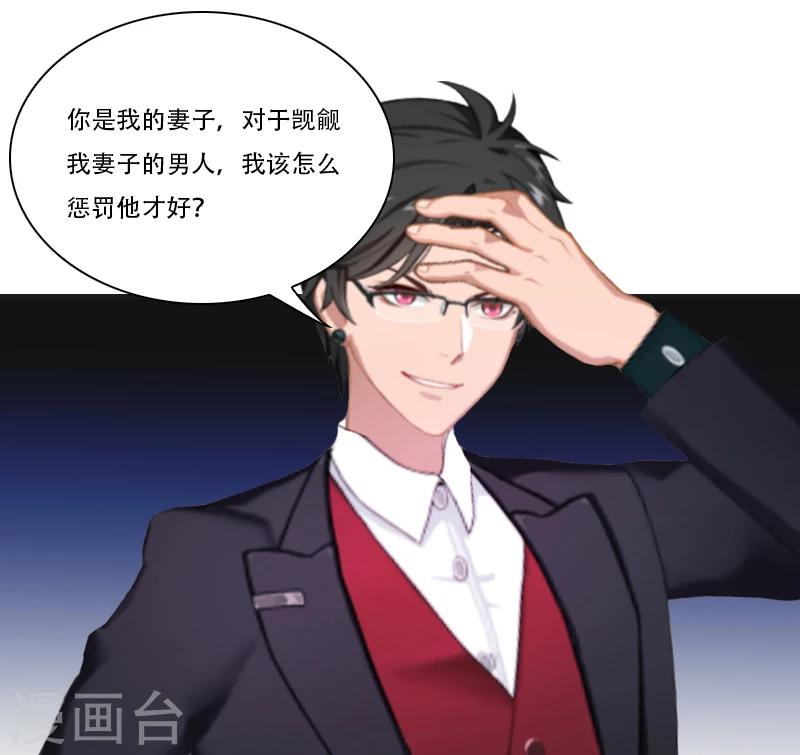 第1话 被他杀死(1/2)-第1话