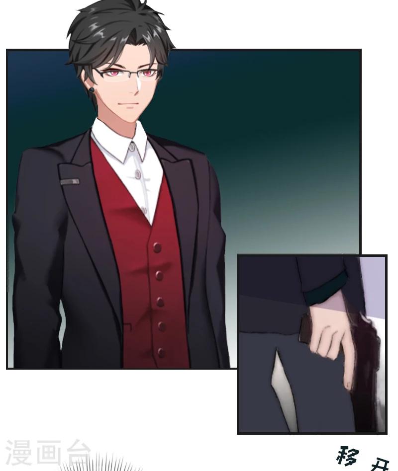 第1话 被他杀死(1/2)-第1话