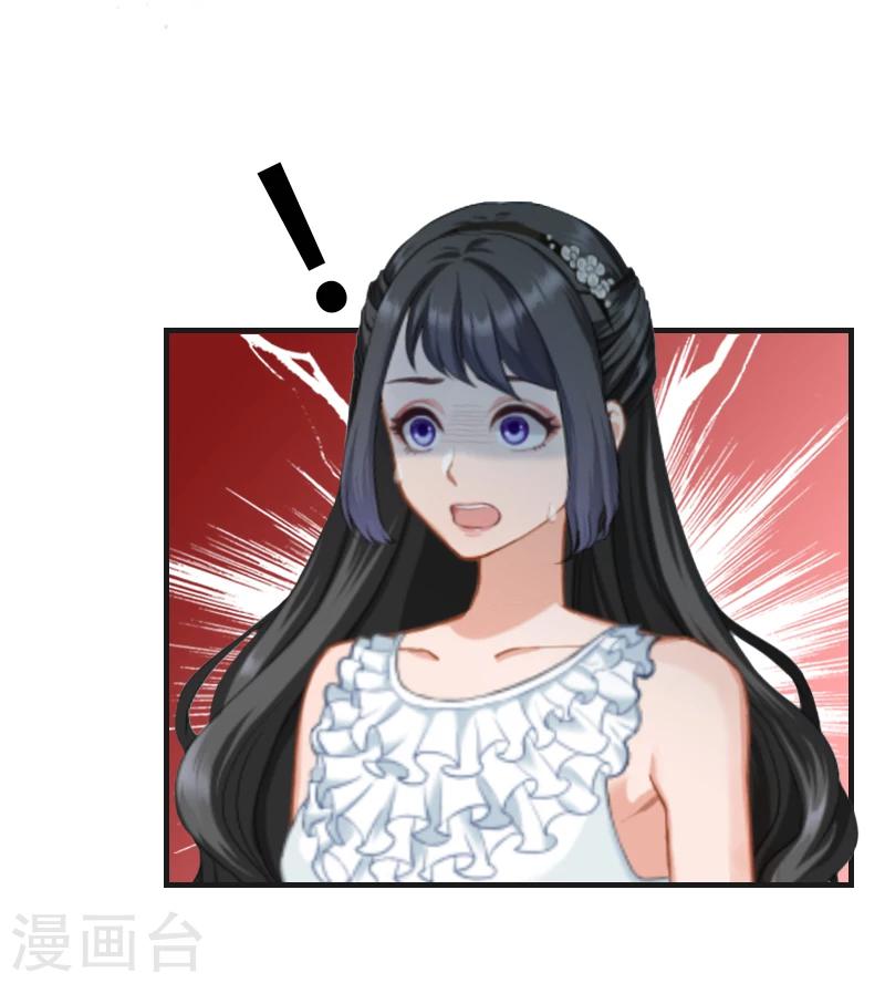 第1话 被他杀死(1/2)-第1话