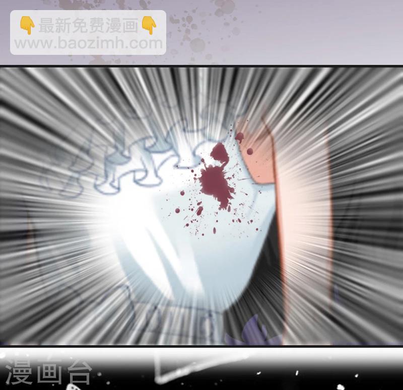 第1话 被他杀死(1/2)-第1话