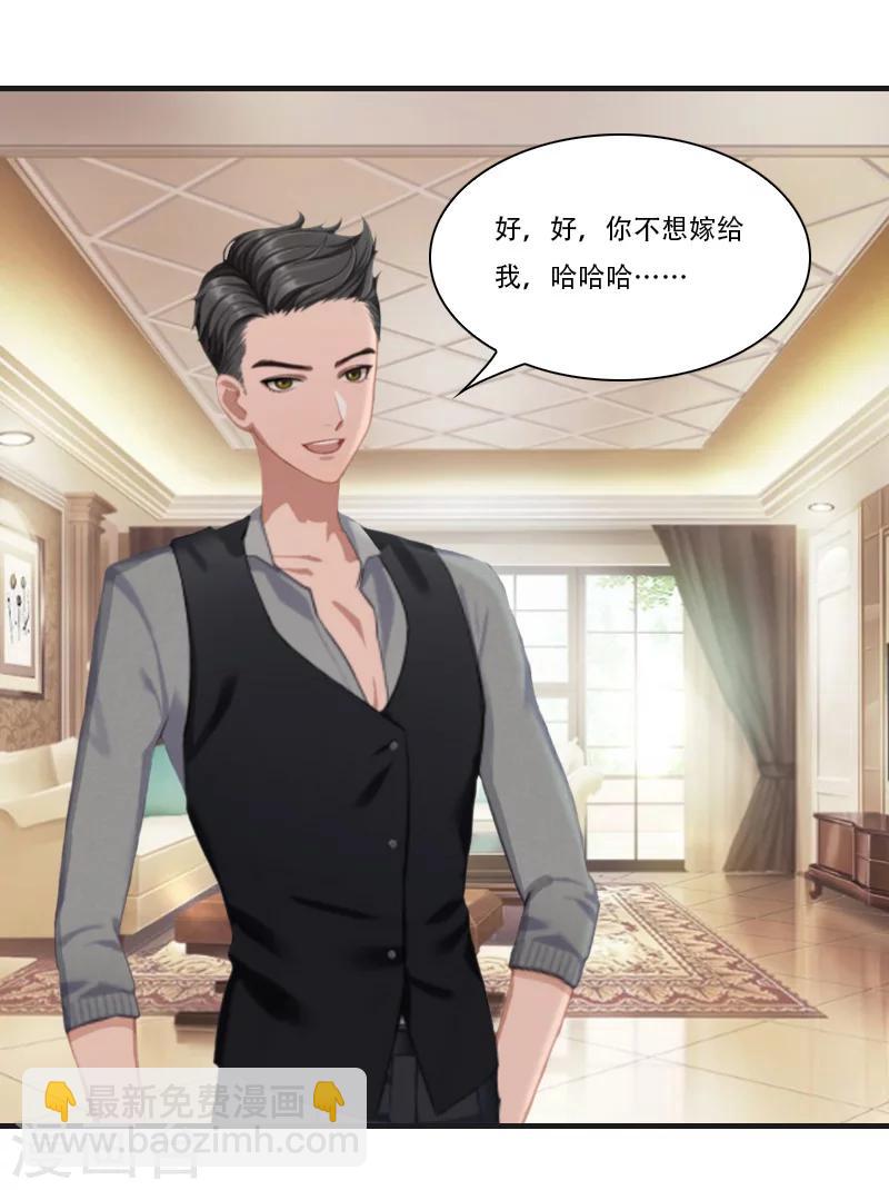 第11话 往事-第11话