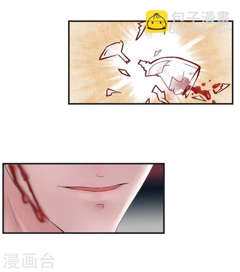 第11话 往事-第11话