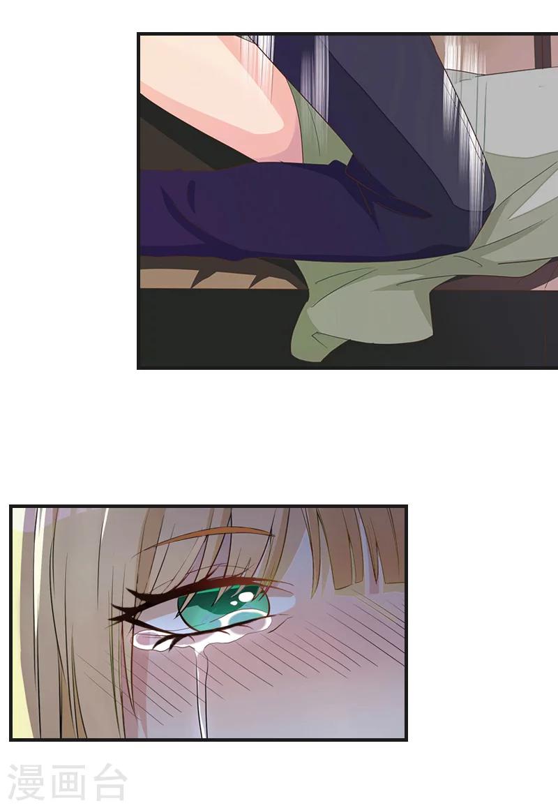 第11话 往事-第11话