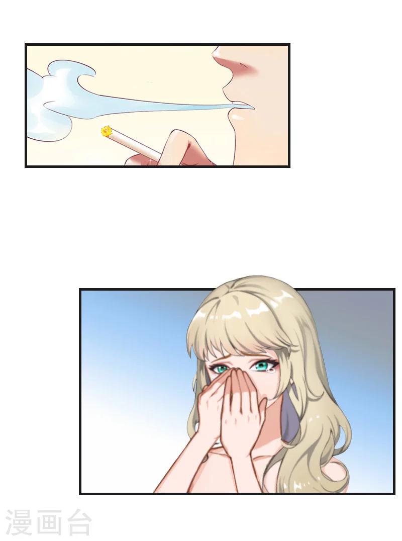 第11话 往事-第11话