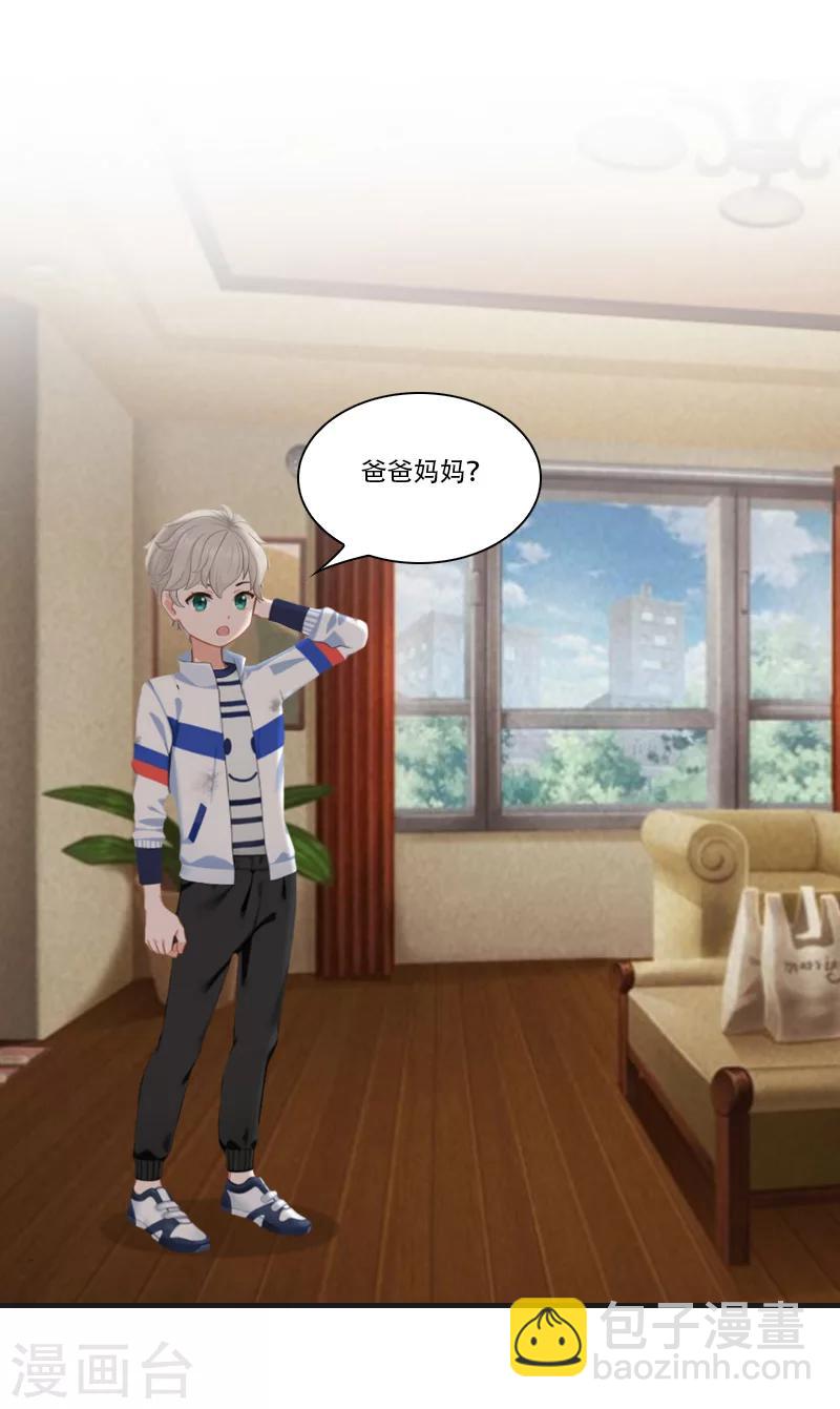 第11话 往事-第11话