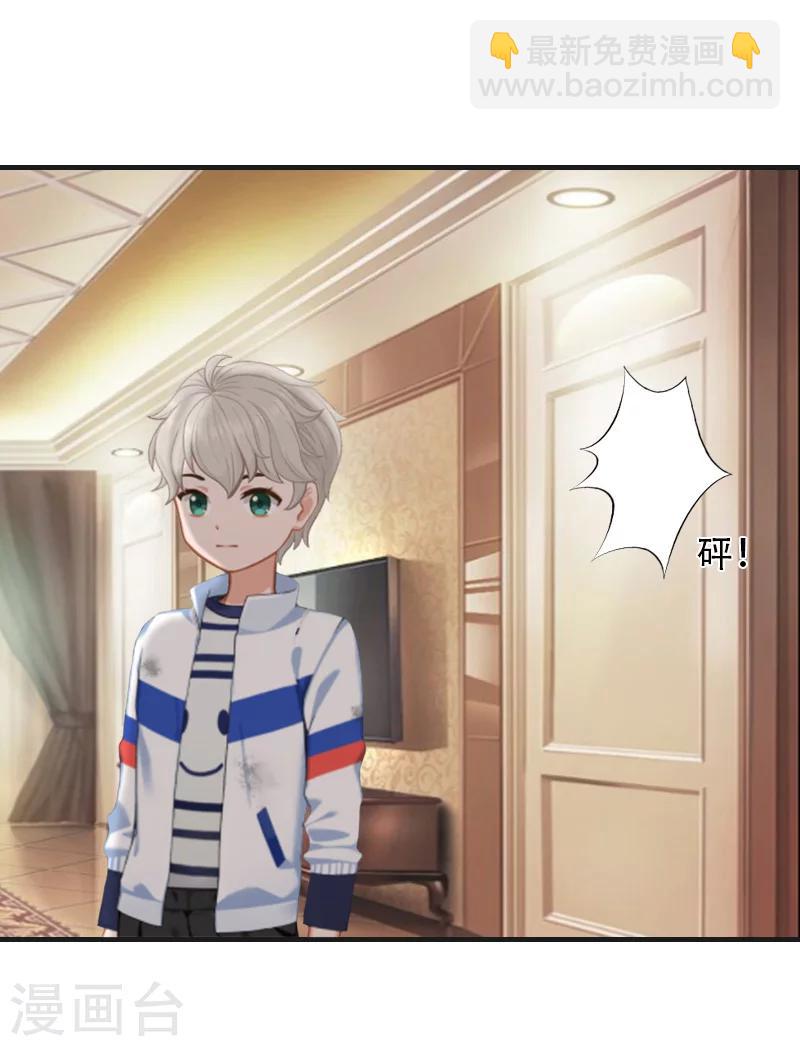 第11话 往事-第11话