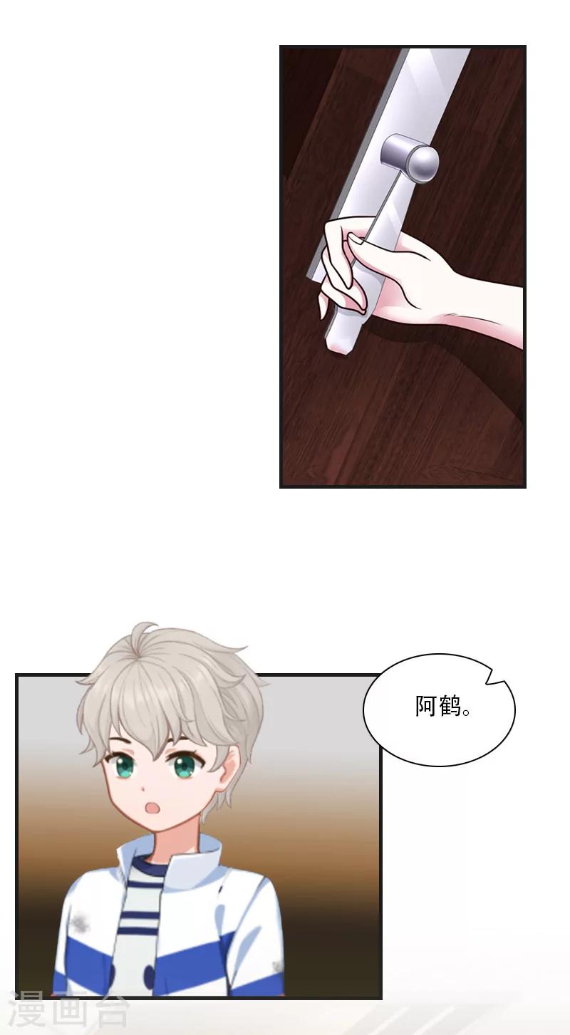 第11话 往事-第11话