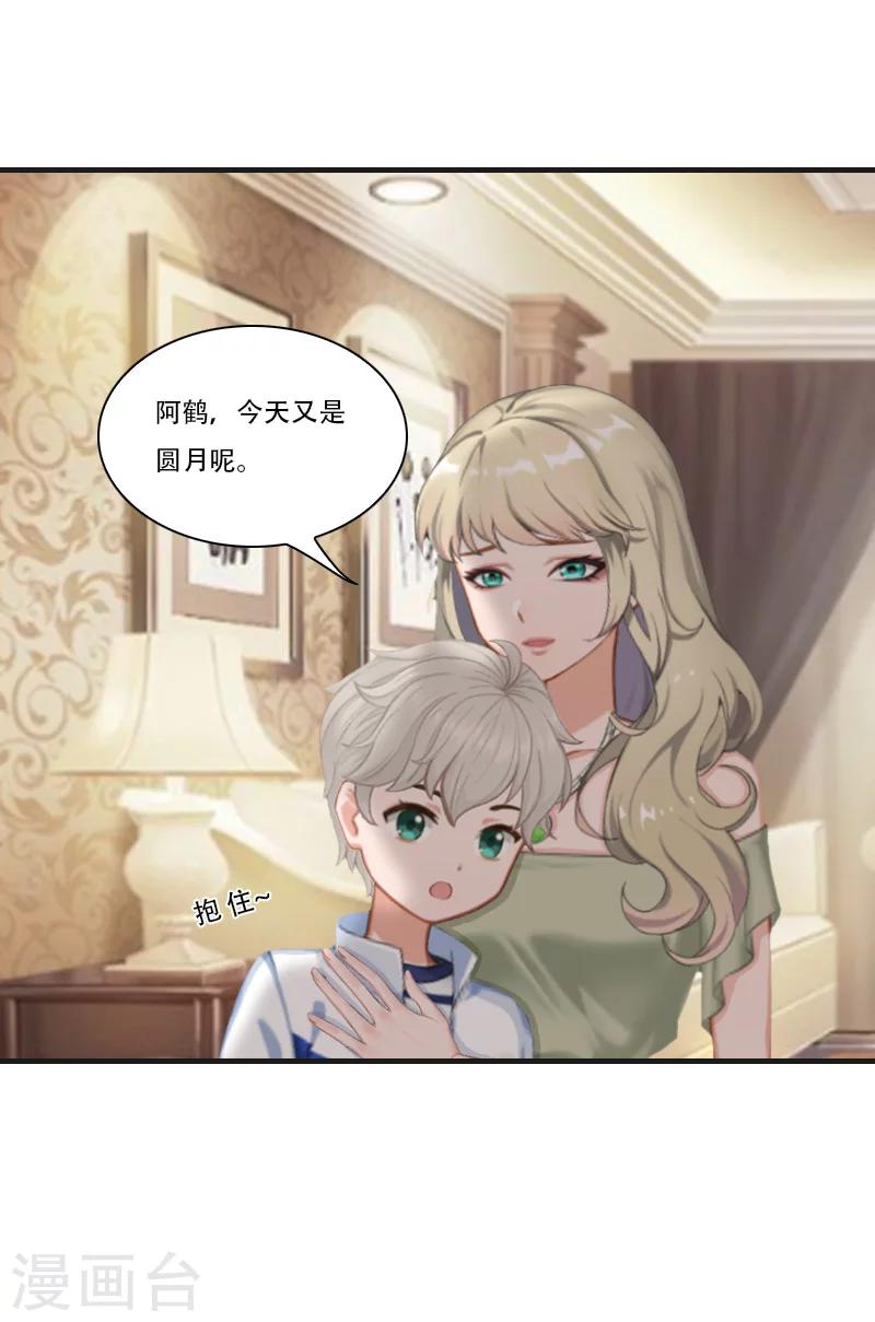 第11话 往事-第11话