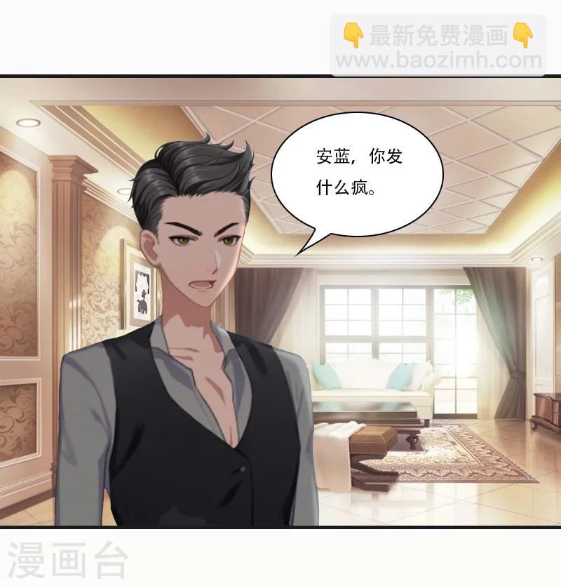 第11话 往事-第11话