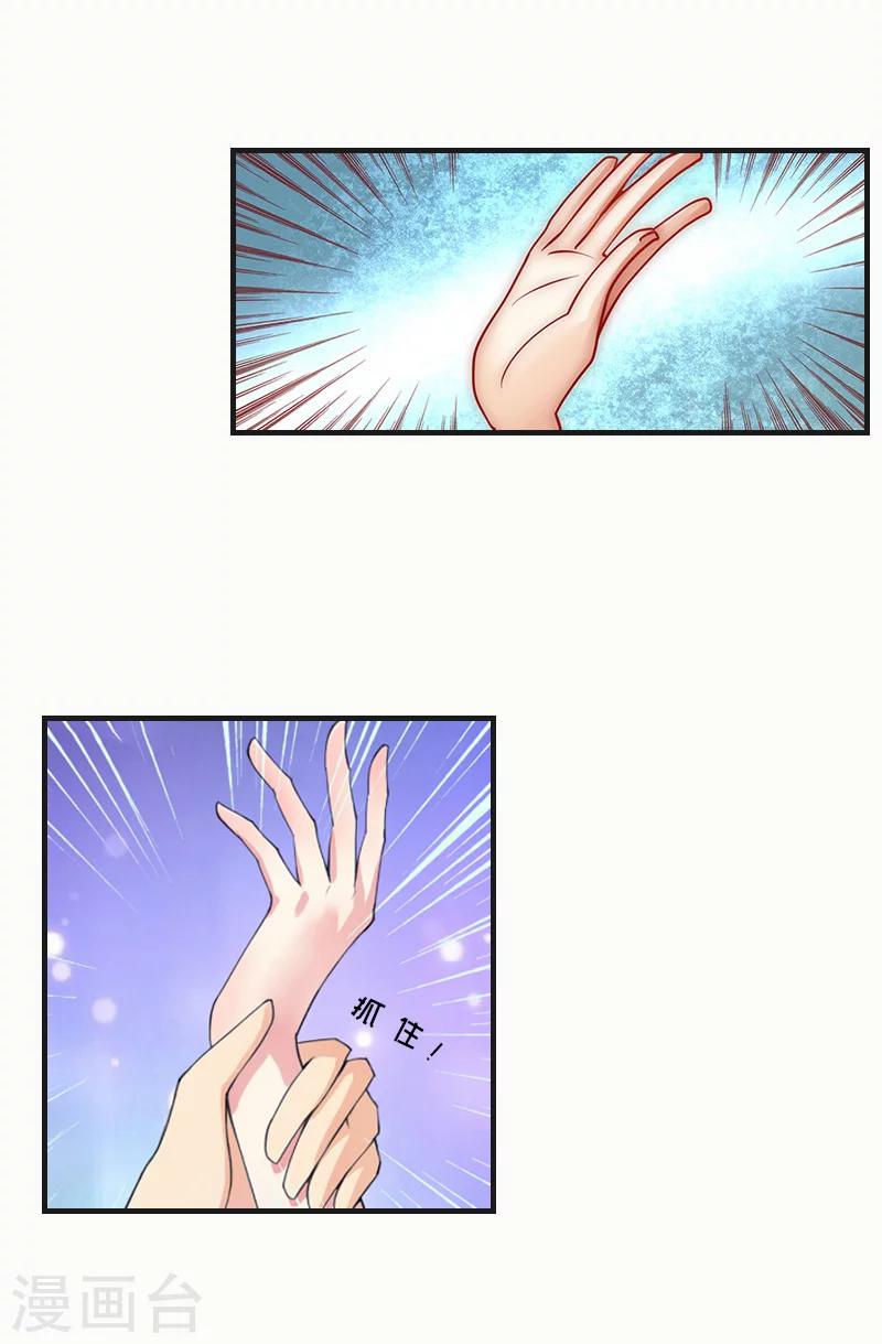 第11话 往事-第11话