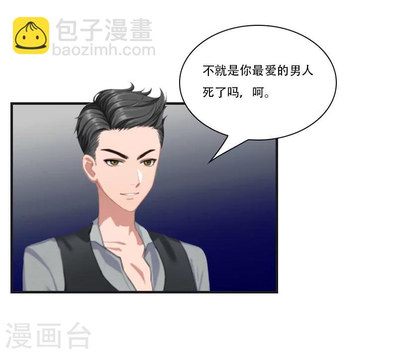 第11话 往事-第11话