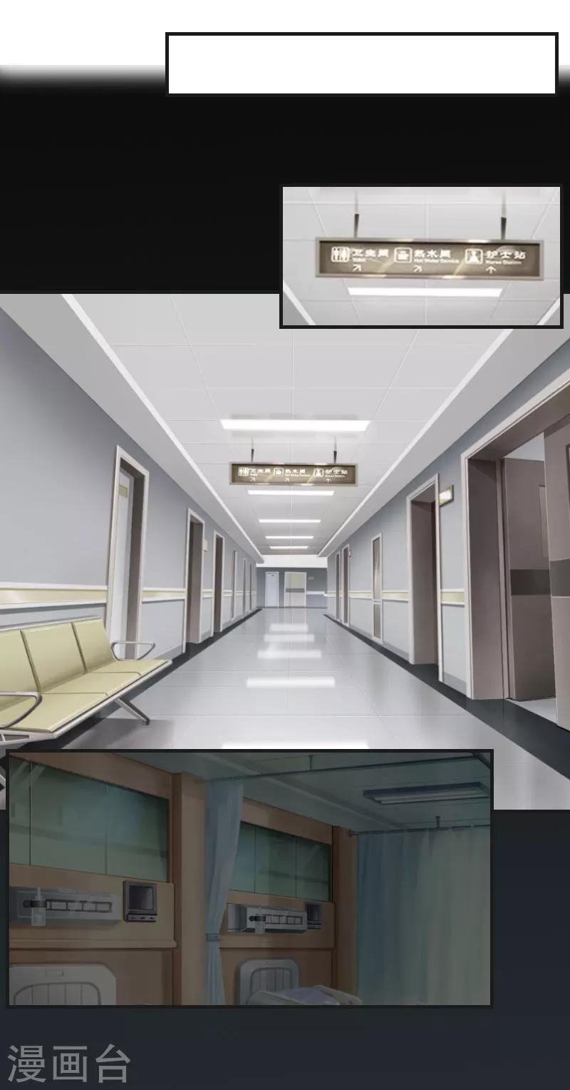 第13话 谋害-第13话