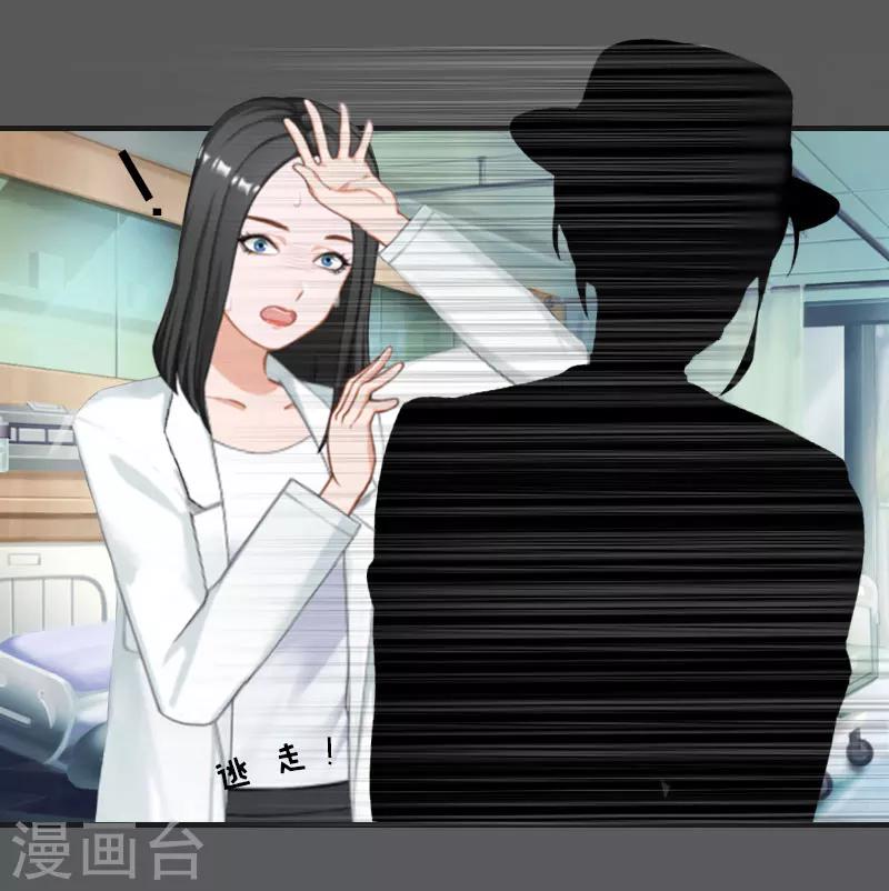 第13话 谋害-第13话